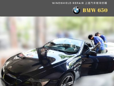BMW 650 E64